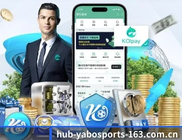 hub-yabosports-163.com.cn APP 深度功能 - YABO SPORTS